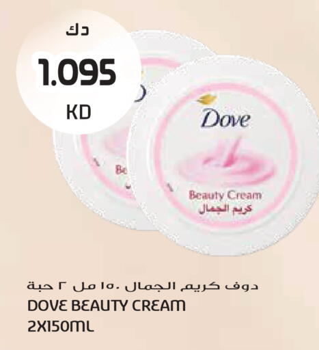 available at جراند هايبر in الكويت - مدينة الكويت