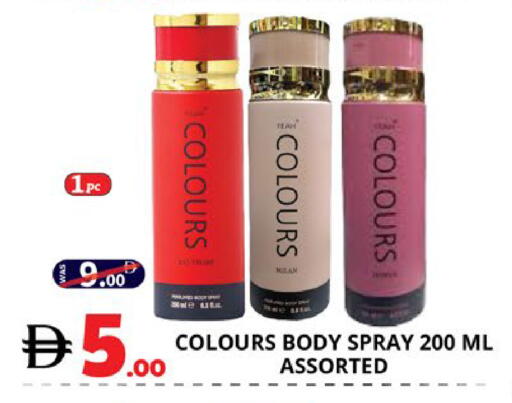 available at اكسبرس المدينة هايبرماركت in الإمارات العربية المتحدة , الامارات - أبو ظبي