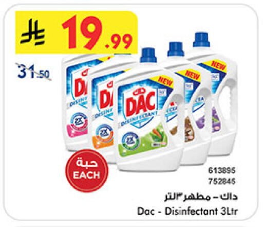 available at Bin Dawood in KSA, Saudi Arabia, Saudi - Medina