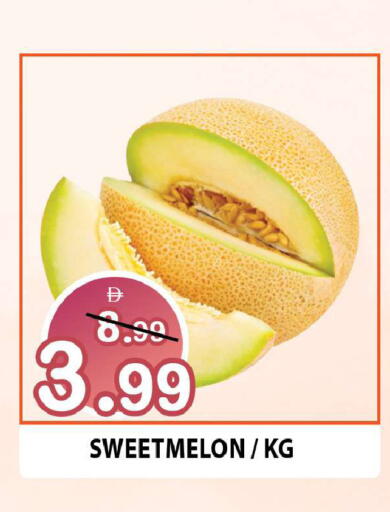 available at Leptis Hypermarket  in UAE - Ras al Khaimah