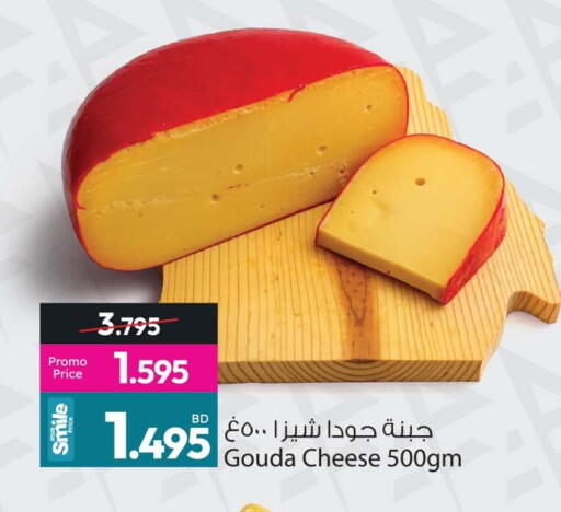 available at Ansar Gallery in Bahrain