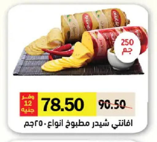available at رويال هاوس in Egypt - القاهرة