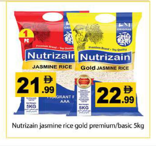 available at جلف هايبرماركت ذ.م.م in الإمارات العربية المتحدة , الامارات - رَأْس ٱلْخَيْمَة