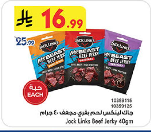 available at Bin Dawood in KSA, Saudi Arabia, Saudi - Khamis Mushait