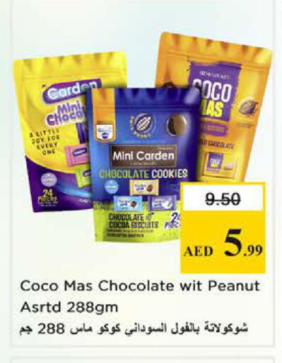 available at نستو هايبرماركت in الإمارات العربية المتحدة , الامارات - الشارقة / عجمان