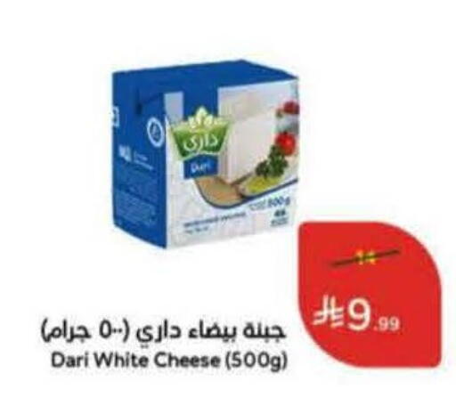 available at هايبر بنده in مملكة العربية السعودية, السعودية, سعودية - المنطقة الشرقية