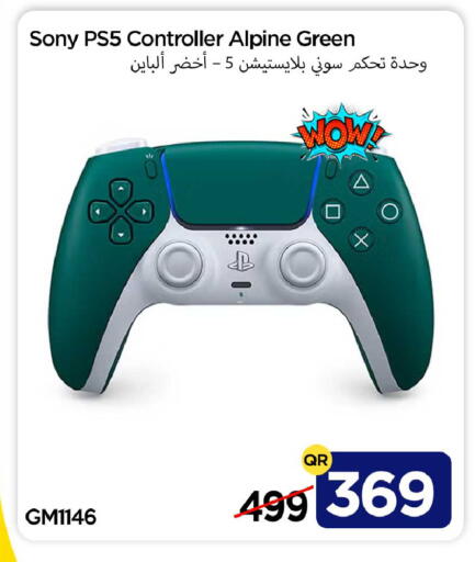 available at آي كونكت in قطر - الوكرة