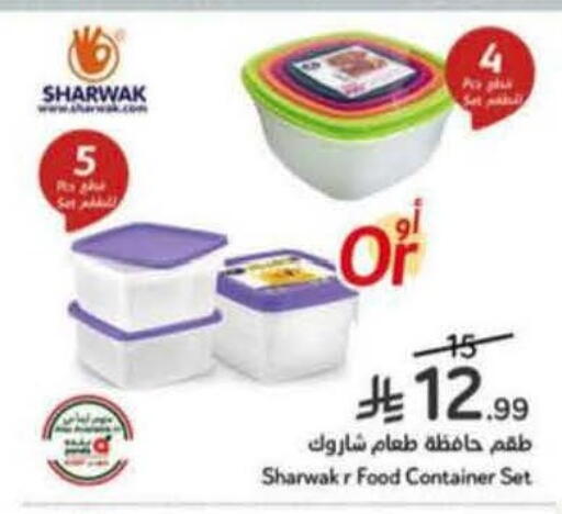 available at هايبر بنده in مملكة العربية السعودية, السعودية, سعودية - المنطقة الشرقية