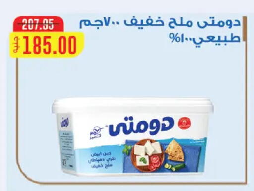 available at Royal House in Egypt - Cairo