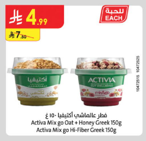 available at الدانوب in مملكة العربية السعودية, السعودية, سعودية - تبوك