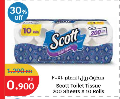 available at City Hypermarket in Kuwait - Kuwait City