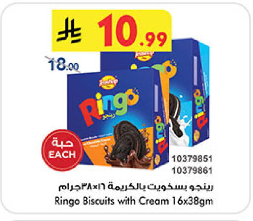 available at Bin Dawood in KSA, Saudi Arabia, Saudi - Medina