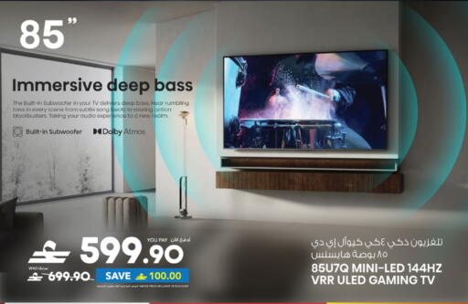 available at Sharaf DG  in Oman - Muscat