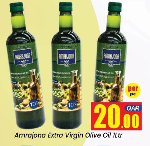 available at دوحة دي مارت in قطر - الدوحة