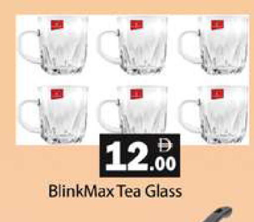 available at جلف هايبرماركت ذ.م.م in الإمارات العربية المتحدة , الامارات - رَأْس ٱلْخَيْمَة