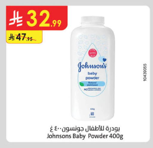 available at Danube in KSA, Saudi Arabia, Saudi - Tabuk