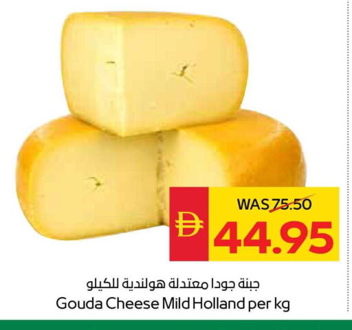 available at SPAR Hyper Market  in UAE - Dubai