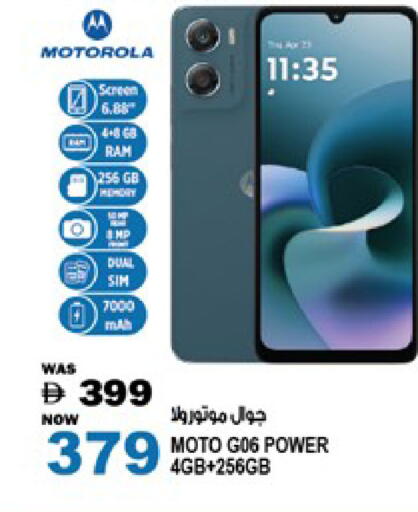 available at Hashim Hypermarket in UAE - Sharjah / Ajman