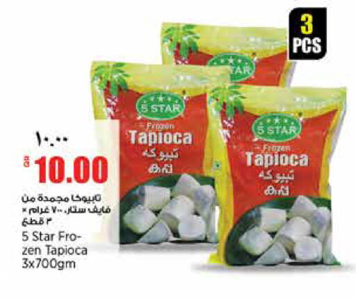 available at ريتيل مارت in قطر - الدوحة