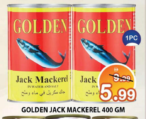 available at Leptis Hypermarket  in UAE - Ras al Khaimah