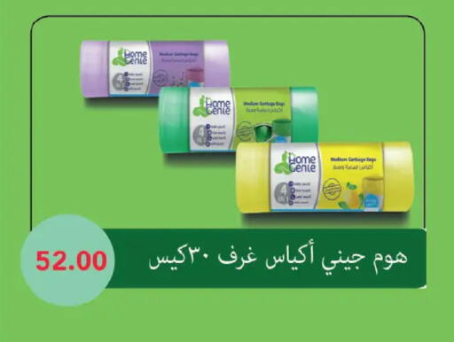 available at Royal House in Egypt - Cairo