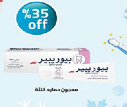 available at Bin Dawood in KSA, Saudi Arabia, Saudi - Medina