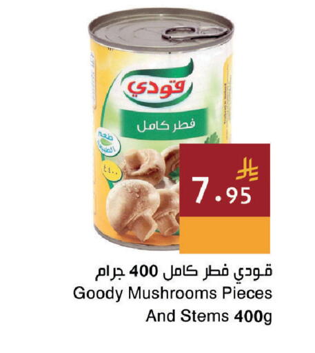 available at اسواق هلا in مملكة العربية السعودية, السعودية, سعودية - جدة