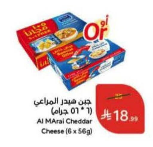 available at هايبر بنده in مملكة العربية السعودية, السعودية, سعودية - الخبر‎