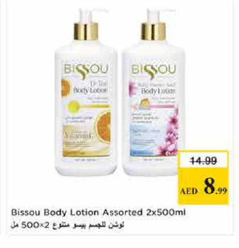 available at لاست تشانس in الإمارات العربية المتحدة , الامارات - ٱلْفُجَيْرَة‎