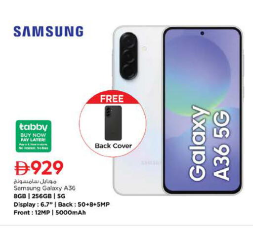 available at نستو هايبرماركت in الإمارات العربية المتحدة , الامارات - دبي