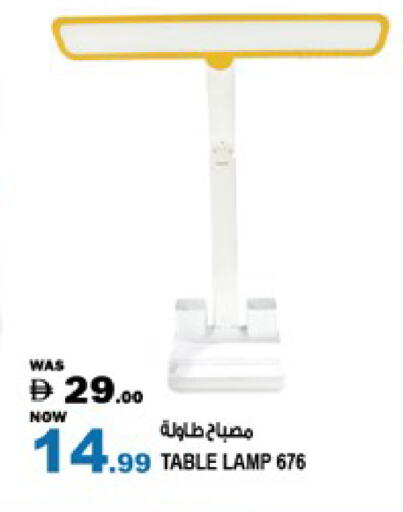 available at Hashim Hypermarket in UAE - Sharjah / Ajman