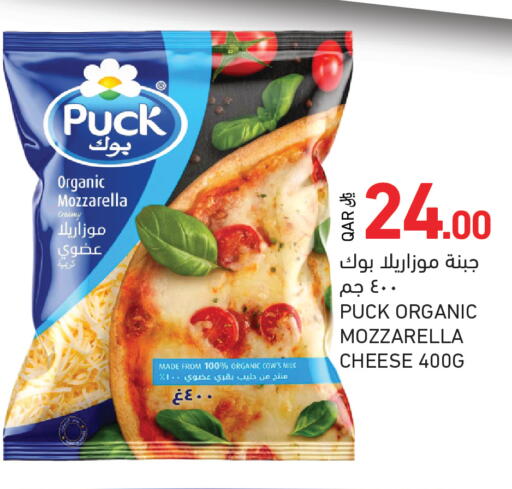 available at Aswaq Ramez in Qatar - Al Khor