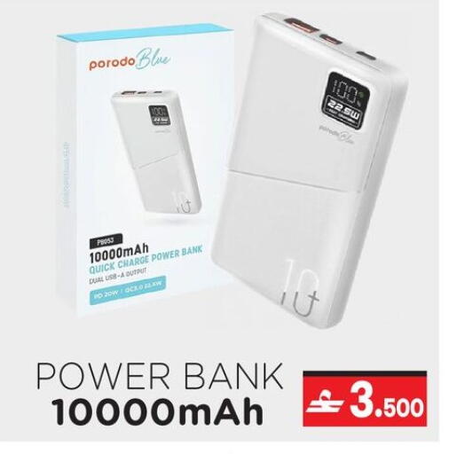 available at A & H in Oman - Muscat