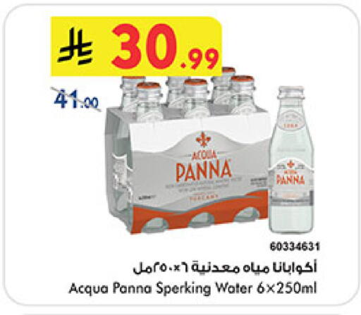 available at Bin Dawood in KSA, Saudi Arabia, Saudi - Medina