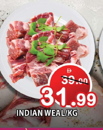 available at Leptis Hypermarket  in UAE - Ras al Khaimah