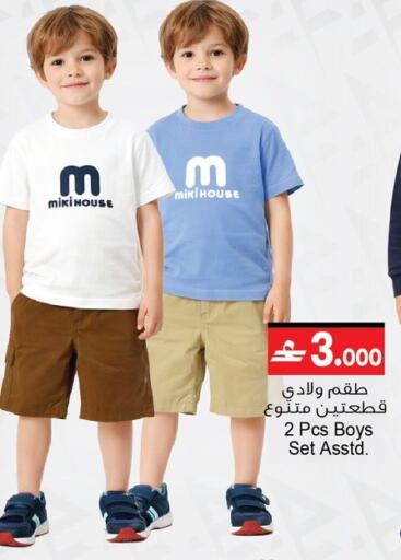 available at أيه & أتش in عُمان - مسقط‎