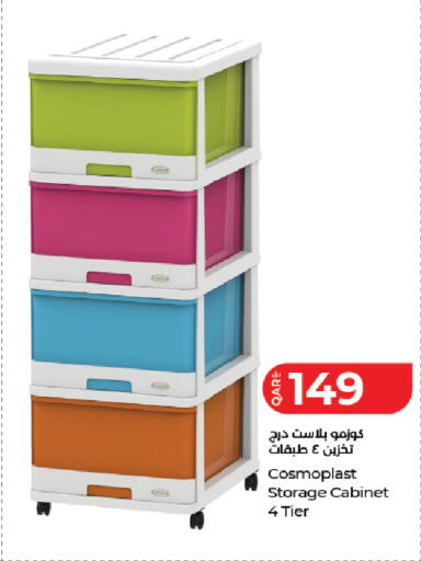 available at لولو هايبرماركت in قطر - الريان