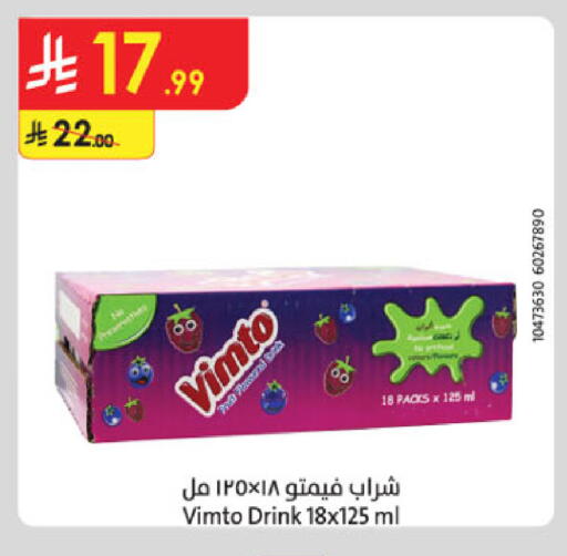 available at Danube in KSA, Saudi Arabia, Saudi - Tabuk