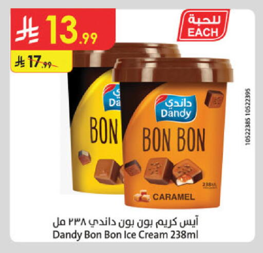 available at Danube in KSA, Saudi Arabia, Saudi - Khamis Mushait