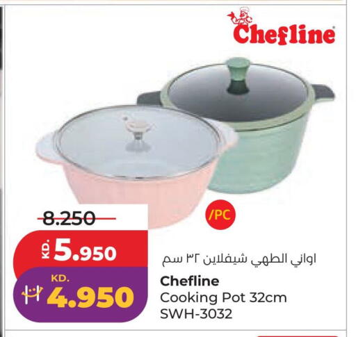 available at Lulu Hypermarket  in Kuwait - Kuwait City