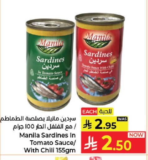 Tomato available at كبايان هايبرماركت in مملكة العربية السعودية, السعودية, سعودية - جدة