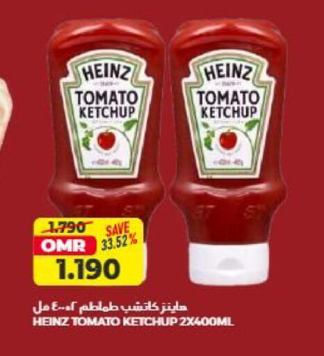 Tomato available at Saihooth Hypermarket in Oman - Sohar