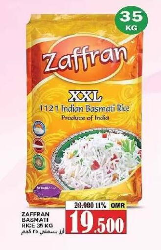 available at AL Badia Hypermarket in Oman - Muscat