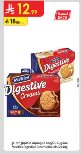 available at Danube in KSA, Saudi Arabia, Saudi - Tabuk