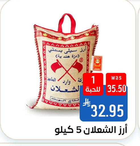 available at Shubra AlTaif in KSA, Saudi Arabia, Saudi - Ta'if