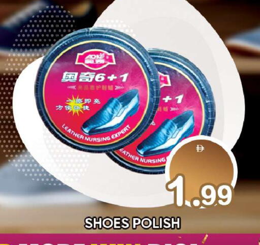 available at ليبتس هايبرماركت in الإمارات العربية المتحدة , الامارات - رَأْس ٱلْخَيْمَة