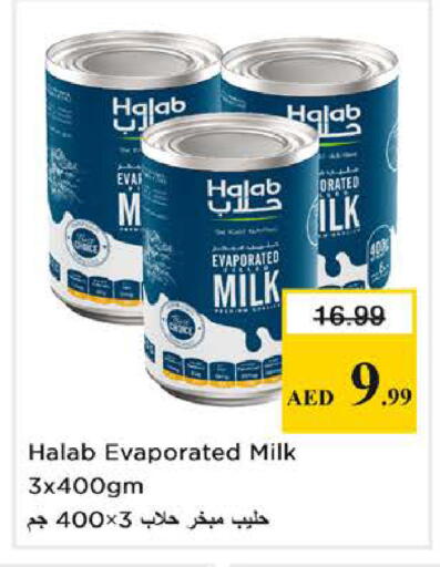 available at Nesto Hypermarket in UAE - Sharjah / Ajman