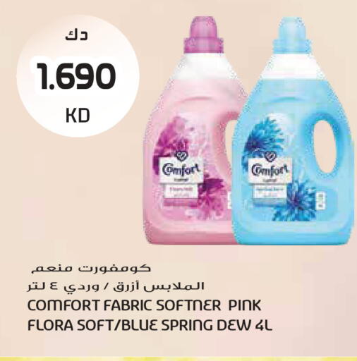 available at Grand Hyper in Kuwait - Kuwait City
