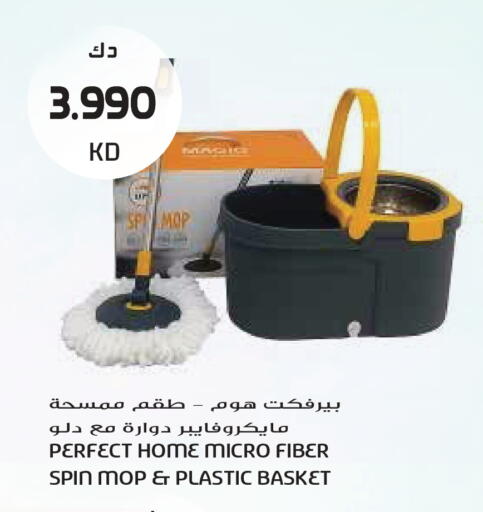 available at Grand Hyper in Kuwait - Kuwait City