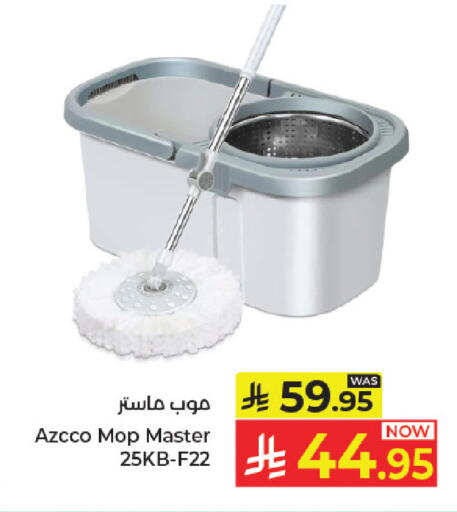 available at كبايان هايبرماركت in مملكة العربية السعودية, السعودية, سعودية - جدة